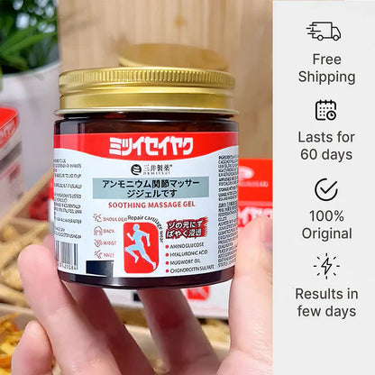 QuickRelief™ - Japanese Instant Pain Relief Soothing Massage Gel 🌸✨